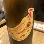 酒 秀治郎 - 