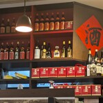 元記 - 元記 ボーノ相模大野店