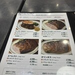 マロリーポークステーキ - 