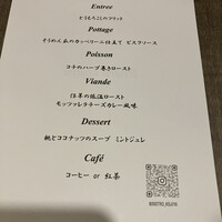 Bistro Kojiya - 