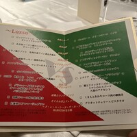 メインダイニングマローチェ - 
