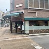 霧の森菓子工房 松山店