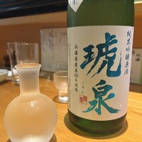 一誠 - 