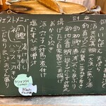 萬屋 おかげさん - 