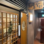 萬屋 おかげさん - 