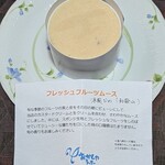 おかしやうっちー - 