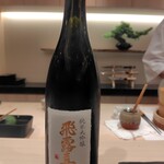 札幌 鮨 よこ田 - 飛露喜