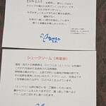 おかしやうっちー - 