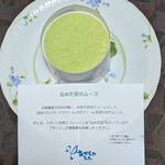 おかしやうっちー - 