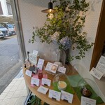 おかしやうっちー - 