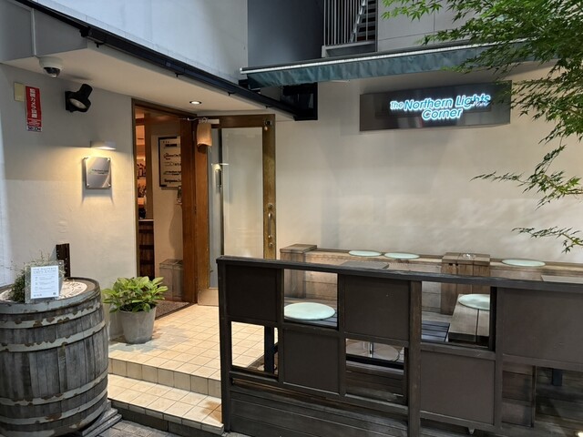 The Northern Lights Corner photo 5