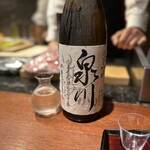 鉄板焼き いわ倉 - 泉川 純米吟醸(福島)