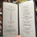 鉄板焼き いわ倉 - 