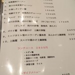 中国料理 仙ノ孫 - 