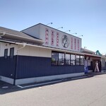 釜揚げうどん岡じま 丸亀店 - 