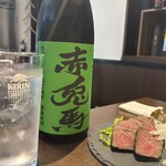 日本酒ダイニング和笑 - 