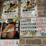 焼蛤 浜茶屋 向島 - 