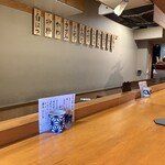 やきとり空間 風緑 - 