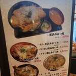 柏屋食堂 - 