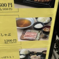 豚料理 酔狂割烹 伊達 - 