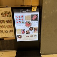 東京焼肉 一頭や コレド室町テラス店 - 