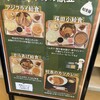 里山食堂