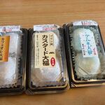 山月堂 - 購入したのは３つの味の大福です。
 