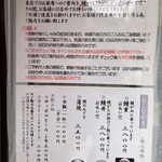 うなぎの美鶴 - 