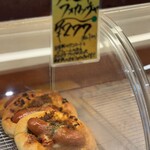 ブーランジェリーアヴォロンテ - 