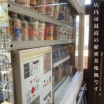 大磯 海そば - 