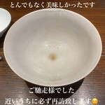 大磯 海そば - 