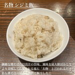 大磯 海そば - 