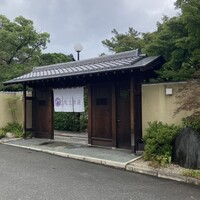 YOKKAICHI HARBOR 尾上別荘 - 