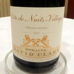 サラマンジェ ド イザシ ワキサカ - コート・ドゥ・ニュイ ビラージュ7,000円