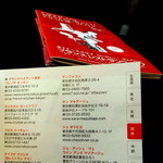 サンフォコン - 2014ダイナースレストランウィークに参加