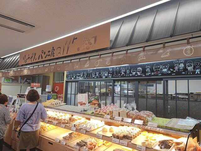 りょうぜんパン工房115 - 保原（パン）の写真