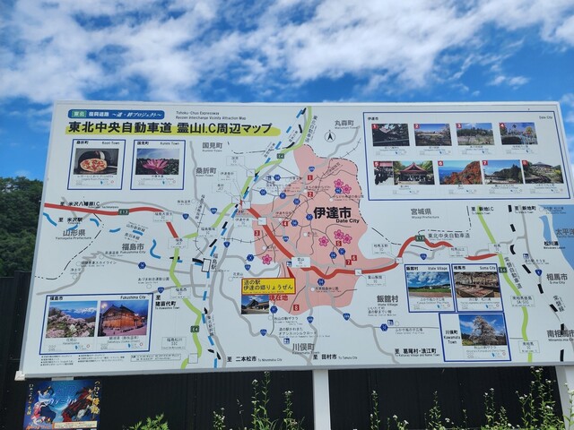 りょうぜんパン工房115 - 保原（パン）の写真