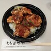 地鶏・豆腐料理 くろまめや