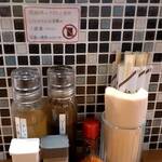 とんかつ 大倉 - 