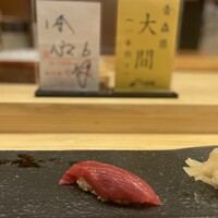 鮨処 凜 - 