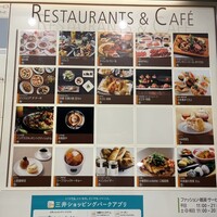 京都石塀小路豆ちゃ 日本橋 - 
