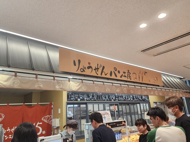 道の駅 伊達の郷 りょうぜん（ミチノエキ ダテノサト リョウゼン） - 保原（道の駅）の写真