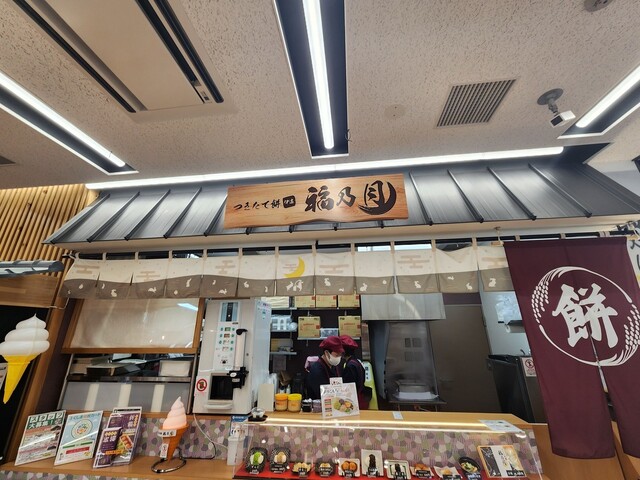 道の駅 伊達の郷 りょうぜん &ndash; 福島・伊達市で楽しむ地元食材カフェ