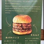 BRISKSTAND ASAKUSA - 