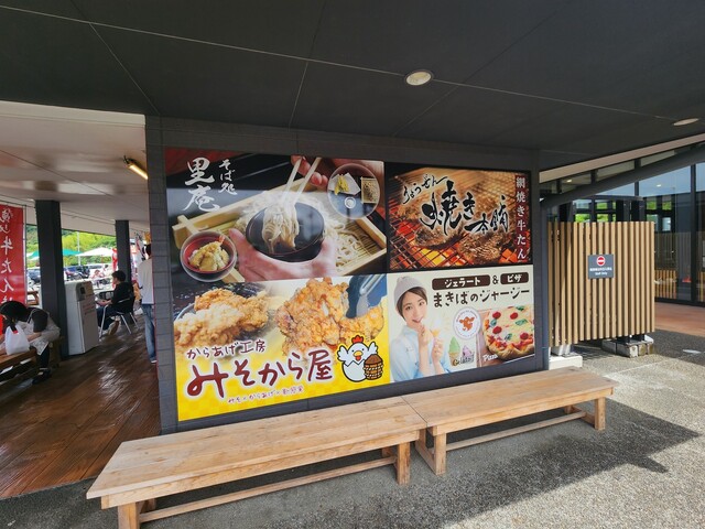 りょうぜん焼き本舗 - 保原（牛タン）の写真