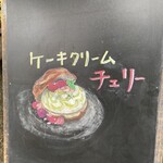 クルミドコーヒー - 