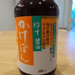 アバンセ - 