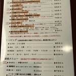 お好み焼 鉄板焼 こば屋 - 