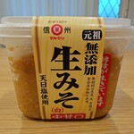 アバンセ - 