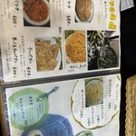 コチン ニヴァース - 